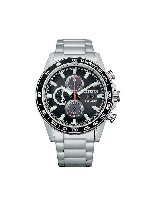Citizen eco drive skroutz deals