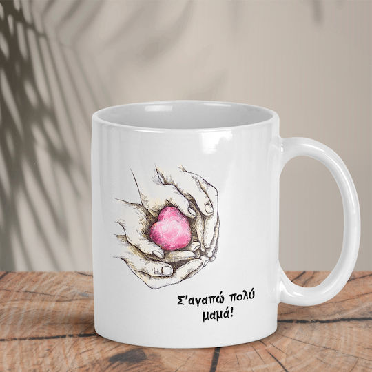 Ich liebe dich sehr, Mama Becher Keramik Weiß 2543388