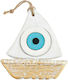 Taufgeschenke mit Dekorativem Schiff M3742-1