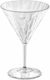 Koziol Plastic Cocktails Drinkware 250ml