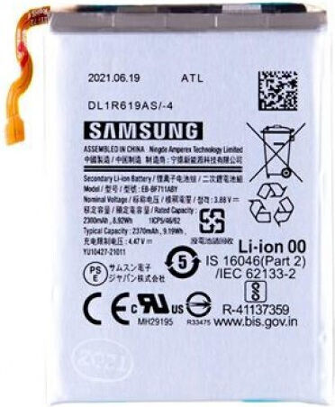 Samsung EB-BF711ABY Сервизен Комплект Батерия За Смяна 2370mAh За Samsung Galaxy Z Flip3 5G (SM-F711)