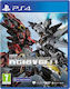 Relayer PS4 Game