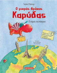 Ο Μικρός Δράκος Καρύδας, Ο Γύρος του Κόσμου