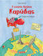 Ο Μικρός Δράκος Καρύδας, The Tour of the World