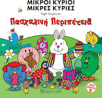 Μικροί Κύριοι Μικρές Κυρίες, Easter Adventure