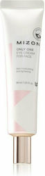 Mizon Only One 30ml Mizon Only One 30ml