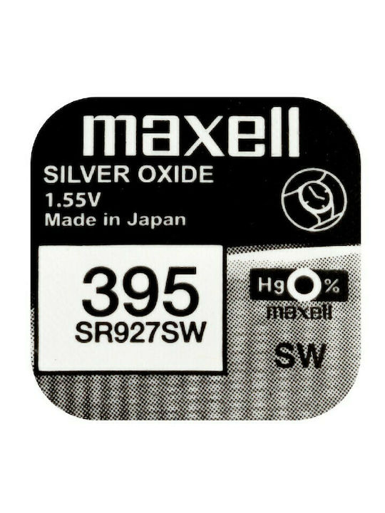 Maxell 395-399 SR927SW Μπαταρία Silver Oxide Ρολογιών SR57 1.55V 1τμχ