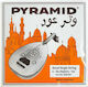 Pyramid Aoud Μονή Χορδή Nylon για Ούτι Αραβικό ...