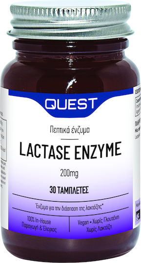 Quest Lactase Enzyme 200mg 30 ταμπλέτες