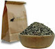Μέντα Φύλλα Τριμμένα Spices Bazaar 100gr