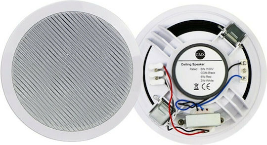 CMX Audio CSK-810E Ηχείο Οροφής (Τεμάχιο) Λευκό