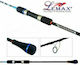 Lemax Jurastik Καλάμι Ψαρέματος για Inchiku / Jigging / Slow Jigging / Tai Rubber / Μολύβι Φύλακα 1.75m 230gr