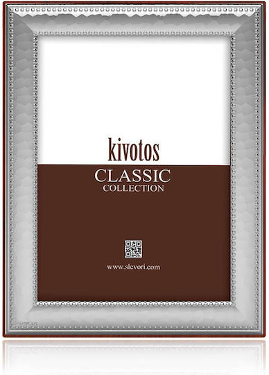 Slevori Silver Hammered Silver Photo Frame with Trim