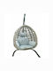 Rattan Swing Nest with Stand Grey / Beige L100xW80xH130cm