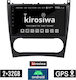 Kirosiwa Ηχοσύστημα Αυτοκινήτου για Mercedes-Benz C Class / CLC Class 2004-2008 (Bluetooth/USB/AUX/WiFi/GPS/Apple-Carplay/Android-Auto) με Οθόνη Αφής 9"