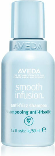 Aveda Smooth Infusion Анти Фриз Шампоан Възстановяване/Подхранване И Хидратация За Къдрави Коси 50мл