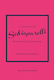 Little Book of Schiaparelli : The Story of the Iconic Fashion Designer