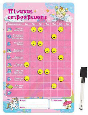 Next Νεράιδα Kids Magnetic Board / Markerboard 30x20cm