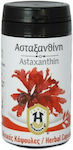 Herbstore Astaxanthin 350mg 90 φυτικές κάψουλες