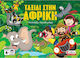 Board Game Ταξίδι στην Αφρική for 2-4 Players 4+ Years Old Savvalas