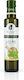 Ariston - Greek for the "Very Best" Ulei de Măsline Extra Virgin cu Aromă Ierburi aromatice cu Pesto 250ml 1buc