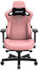 Anda Seat Kaiser 3 Large Artificial Leather Gam...