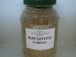 To Poikilopoleio Seeds Buckwheat 1000gr 243541-245509