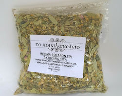 Το Ποικιλοπώλειο Herbs Blend For Constipation 160gr 14694