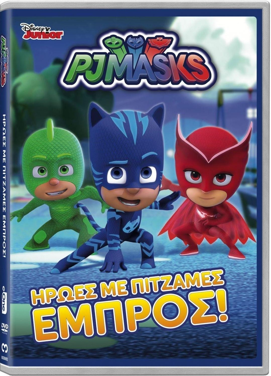 Pj Masks Let's Go DVD | Skroutz.gr