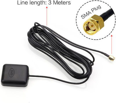 Κεραία GPS Antenna SMA