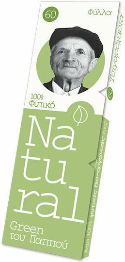 Του Παππού Natural Free Χαρτάκια Στριφτού Τσιγάρου 60 φύλλα 1τμχ