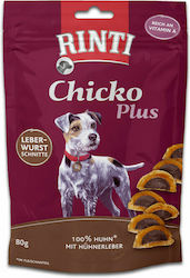 Rinti Chicko Plus Λιχουδιά 80gr