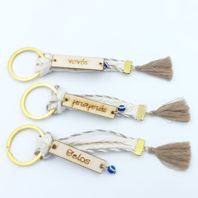 Kymi Metal Christening Charm Keychain Beige (Various Designs) 1pc