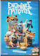 Pets United - Ενωμένες Πατούσες DVD