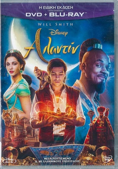 Aladdin (2019) Blu-Ray