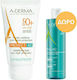 A-Derma Protect Ac Fluide Σετ με Αντηλιακή Κρέμα Προσώπου
