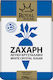 Royal Sugar Бяла захар Кристален 25000гр