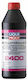 Liqui Moly Central Hydraulic System Oil 2400 Automatic Transmission Fluid for Automatic Transmission and Hydraulic Steering 1L
