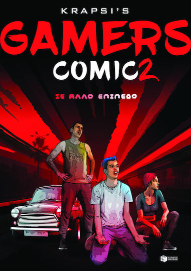 Gamers Comic 2, Vol. 2 la alt nivel