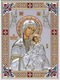 Slevori Saint Icon Panagia Amolyntos Silver 14.5x19.5cm