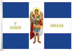 Flagge Polyester Erzengel Michael Διάτρητη 100x70cm