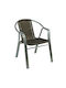 Scaun de exterior Aluminiu POLO-II Maro 58x57x76cm