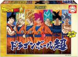 Puzzle pentru Copii Dragon Ball Super 300buc Educa