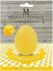 Μπαγκατζούνης Easter Egg's Dye Κίτρινη 2gr