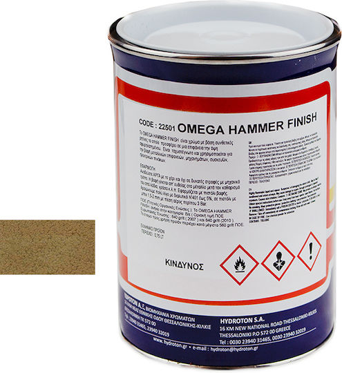 Hydroton Χρώμα Omega Hammer Finish 0.75lt 802 Σφυρήλατο