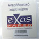 Exas Paper Самозалепващи Листчета За Бележки в Куб 500 Листа Бели 9x9бр 015000011