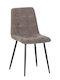 Nature Dining Room Velvet Chair Bitter Latte 46x56.5x87.5cm 03-0858