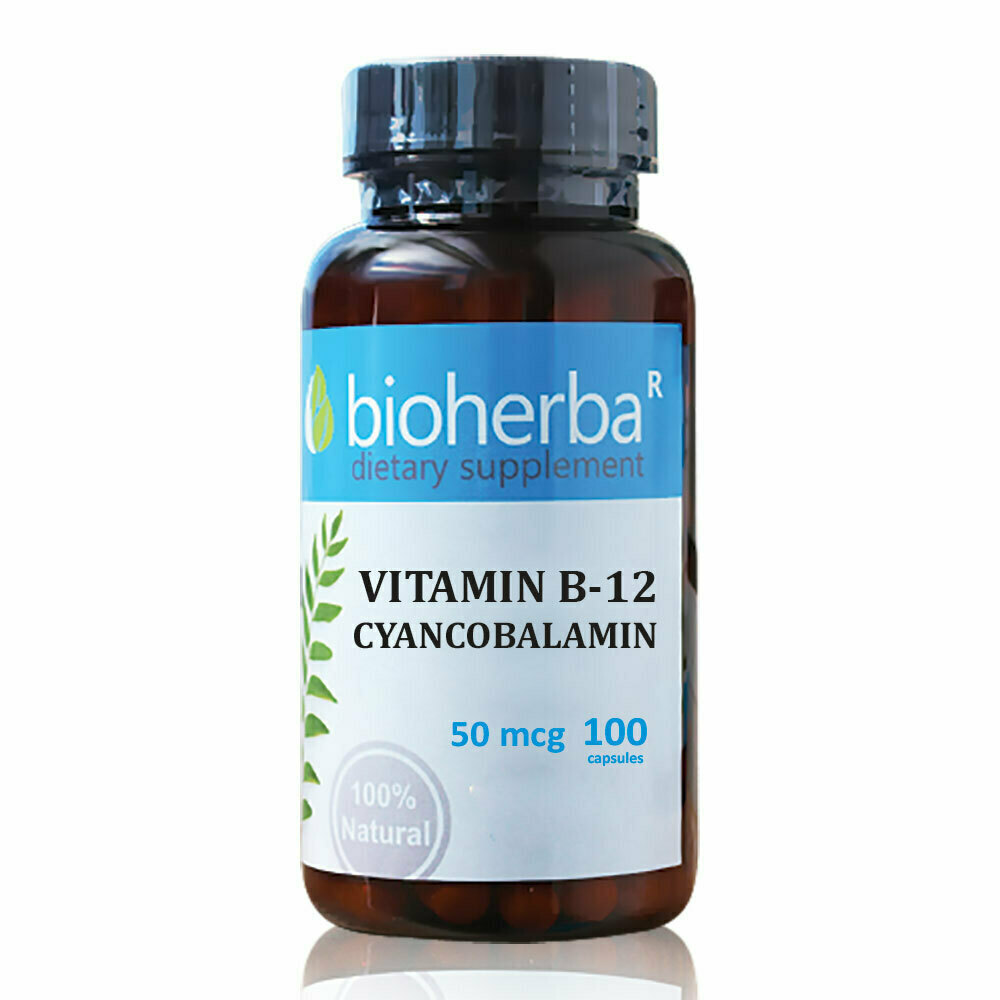 Bioherba Vitamin B12 Cyanocobalamin 50mcg 100 κάψουλες Skroutz.gr
