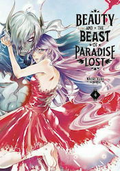 Beauty and the Beast of Paradise Lost, Том 4