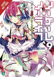 No Game No Life, Vol. 9 Light Novel Vol. 9